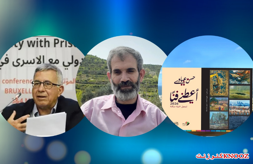 قراءة في كتاب 